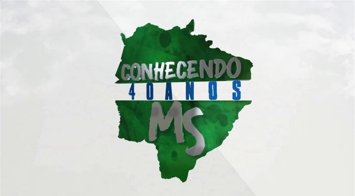 Conhecendo a Cidade de Alcinópolis, MS